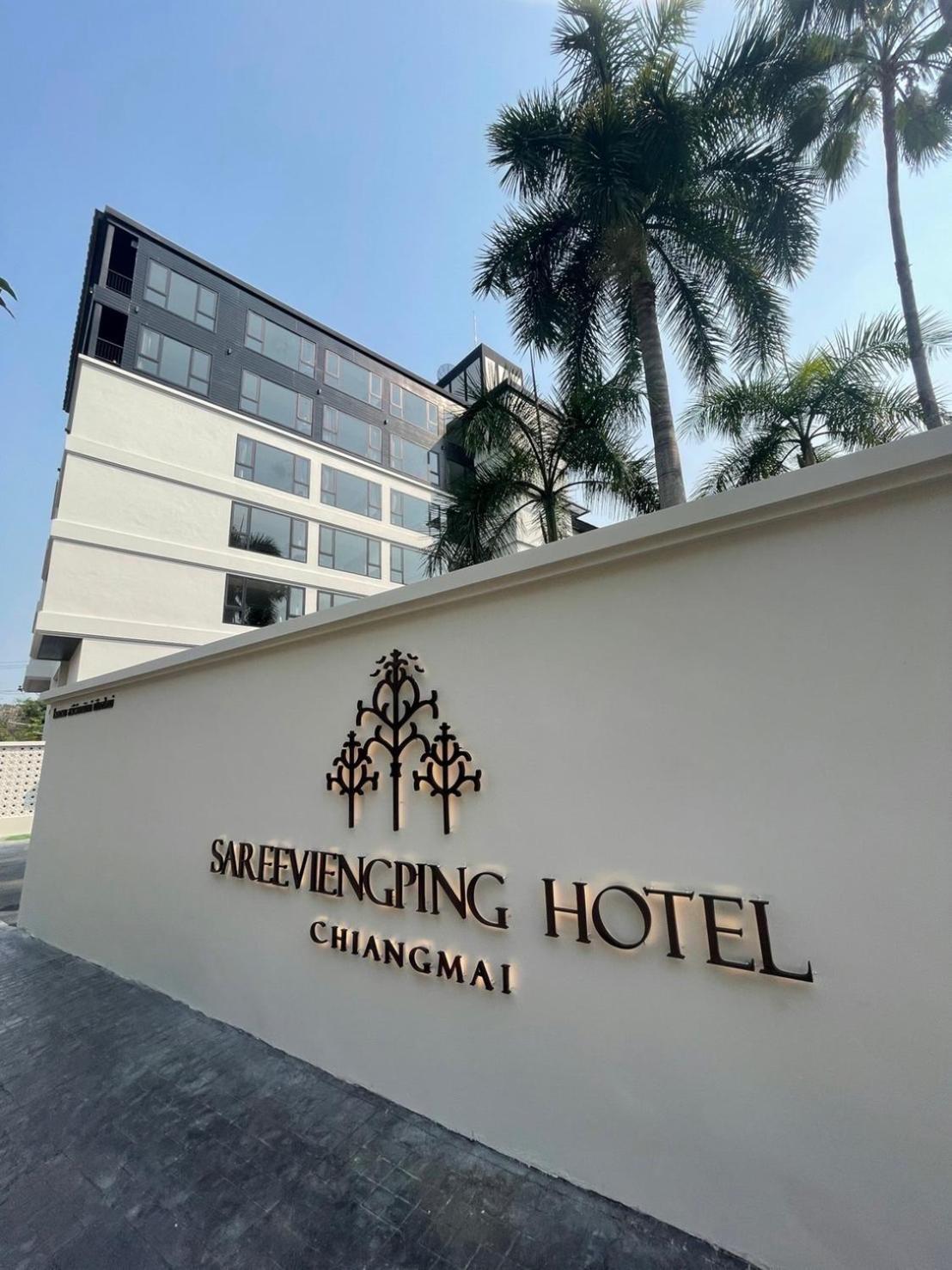 Sareeviengping Hotel Chiangmai เชียงใหม่ ภายนอก รูปภาพ